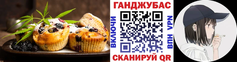 Еда ТГК конопля  Купить где  Лысково 
