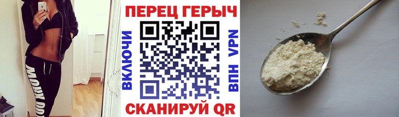 Купить  Лысково  ГЕРОИН белый 