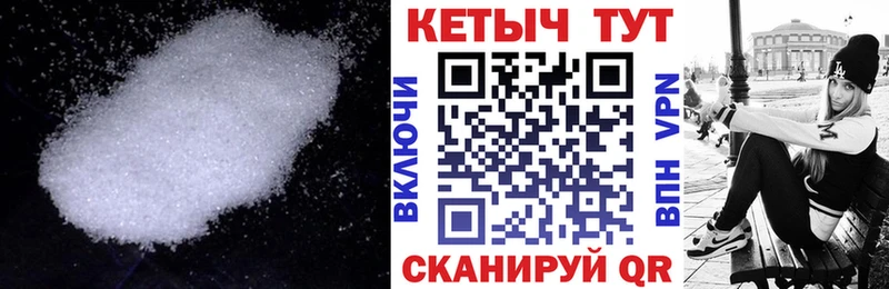 Купить  Лысково  Кетамин ketamine 