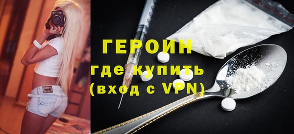 наркотики Володарск