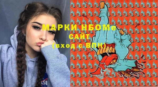 наркотики Володарск