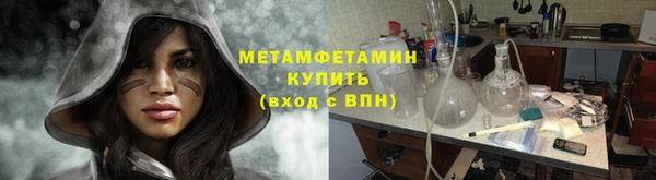 гашик Верхний Тагил