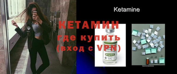 наркотики Володарск