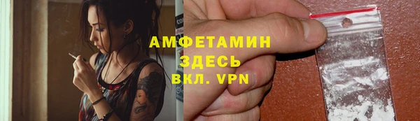 крисы Волосово