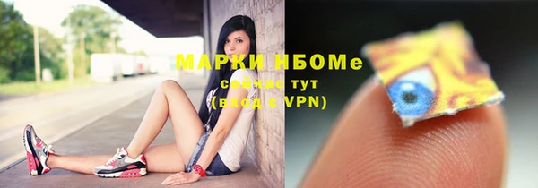 крисы Волосово