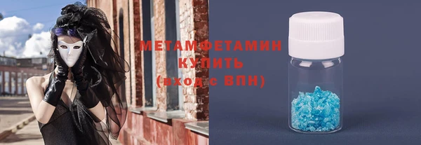 крисы Волосово