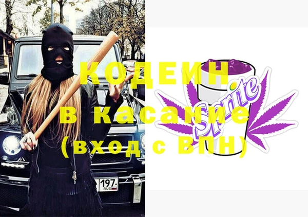 наркотики Володарск