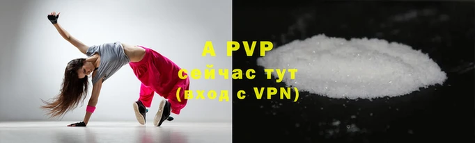 крисы Волосово