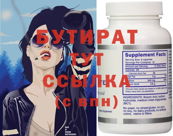 наркотики Володарск