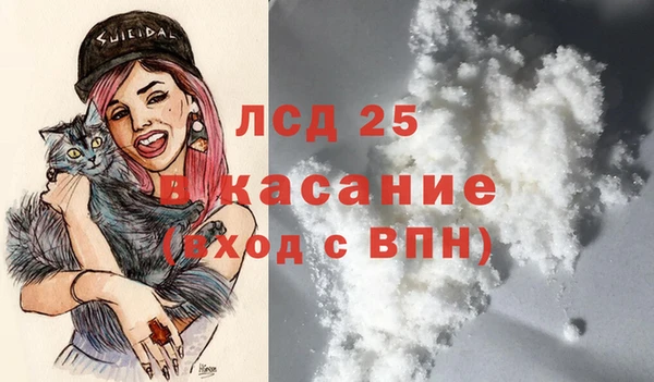 крисы Волосово