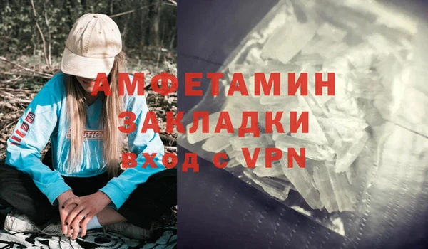 гашик Верхний Тагил