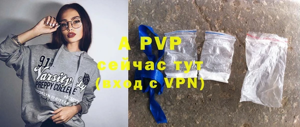 гашик Верхнеуральск