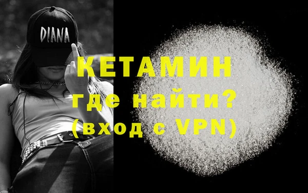 гашик Верхний Тагил