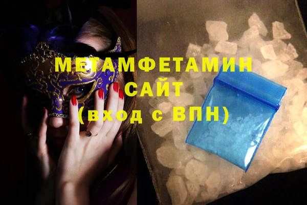крисы Волосово