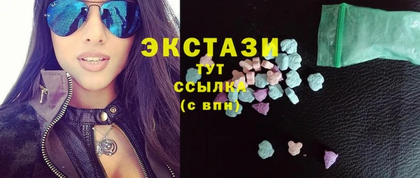 наркотики Володарск