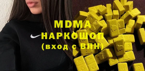 наркотики Володарск