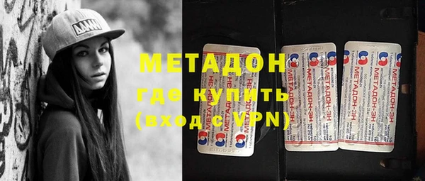 крисы Волосово