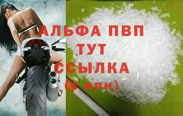 гашик Верхнеуральск