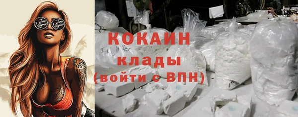 меф Бугульма
