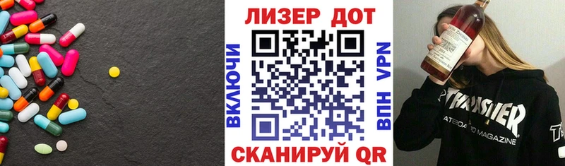 Купить  Лысково  LSD-25 экстази ecstasy 