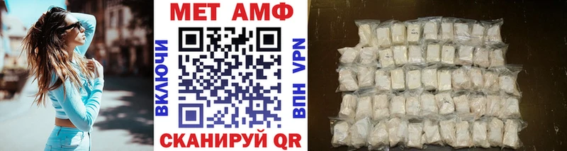 Метамфетамин винт  Купить закладки  Лысково 