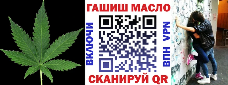 Дистиллят ТГК гашишное масло Купить закладки Лысково